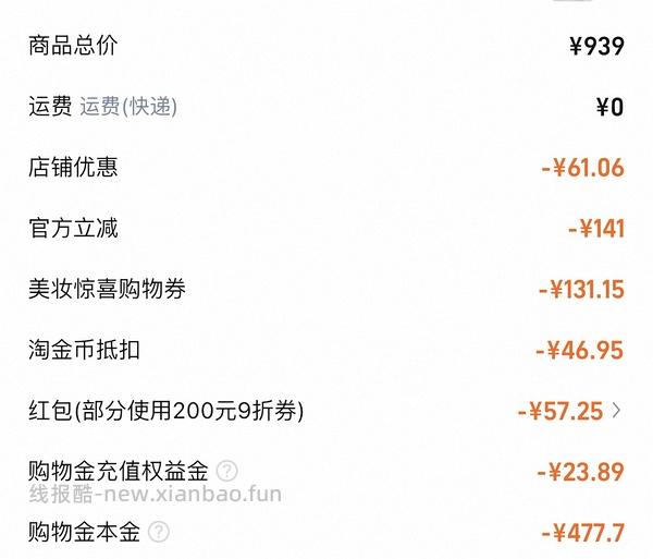 可复美胶原棒100支➕30片面膜=289 - 线报酷