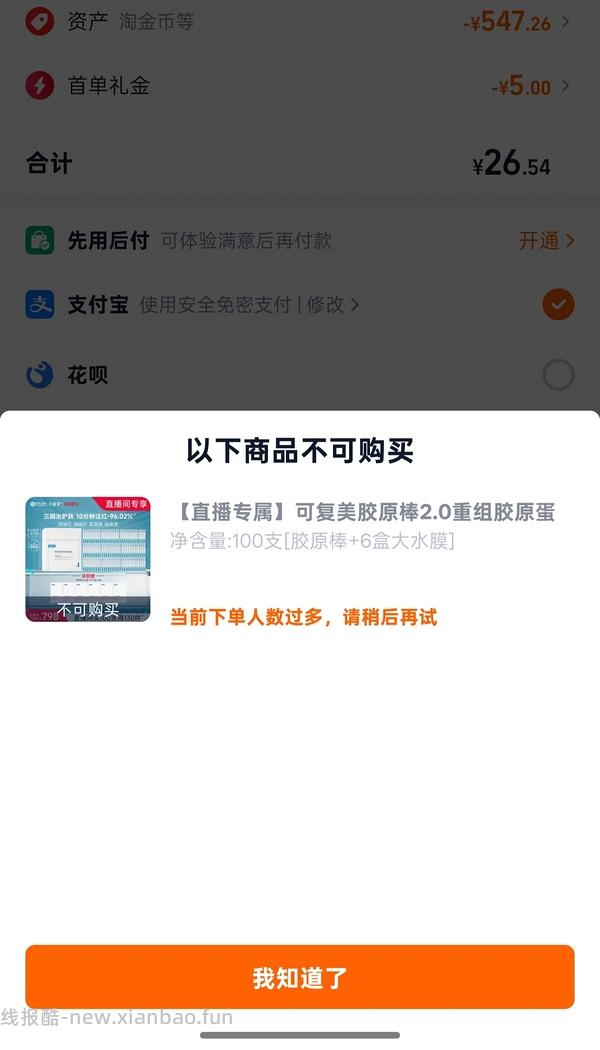可复美胶原棒100支➕30片面膜=250~289 - 线报酷