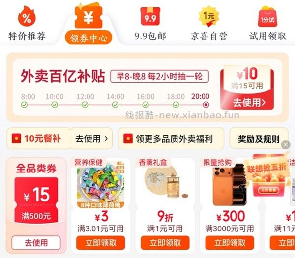 黄金883.5每克，低于大盘 - 线报酷