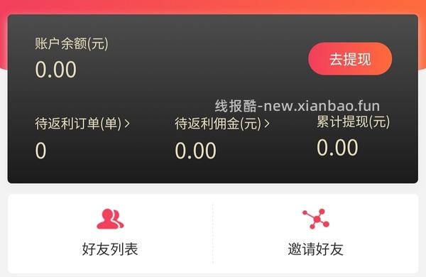 可复美胶原棒100支➕30片面膜=289 - 线报酷