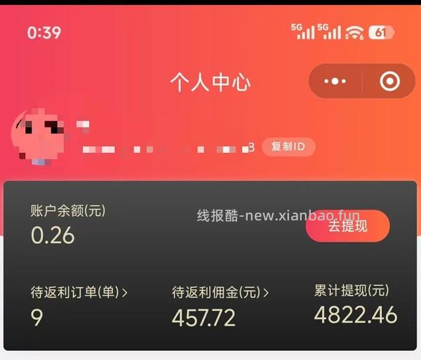 可复美胶原棒100支➕30片面膜=289 - 线报酷
