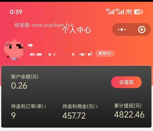 可复美胶原棒100支➕30片面膜=250~289 - 线报酷