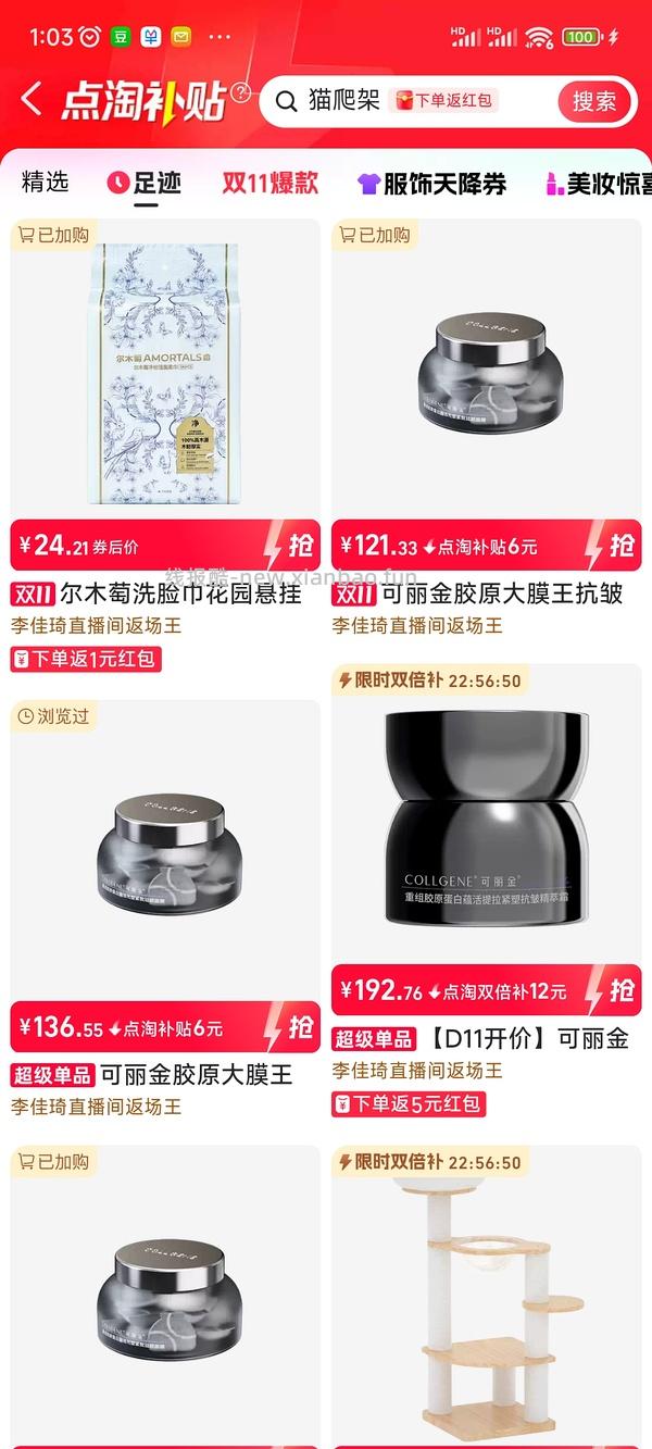 可丽金大膜王不到1.5/颗，87r到手59颗 - 线报酷