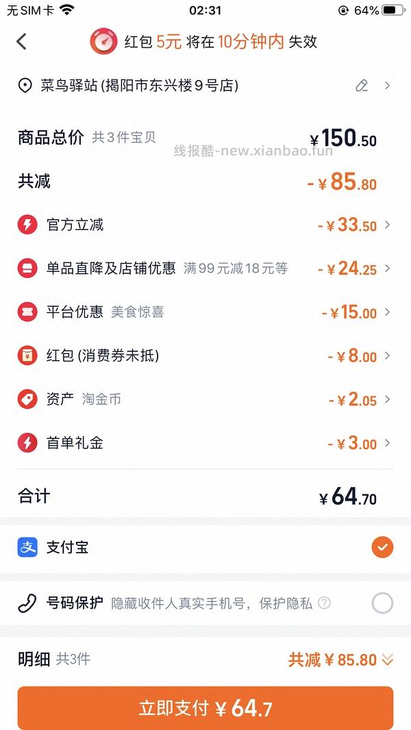 （车半走，涨价了一点）16r以下的蜀道香麻辣牛肉干668g！好价！ - 线报酷