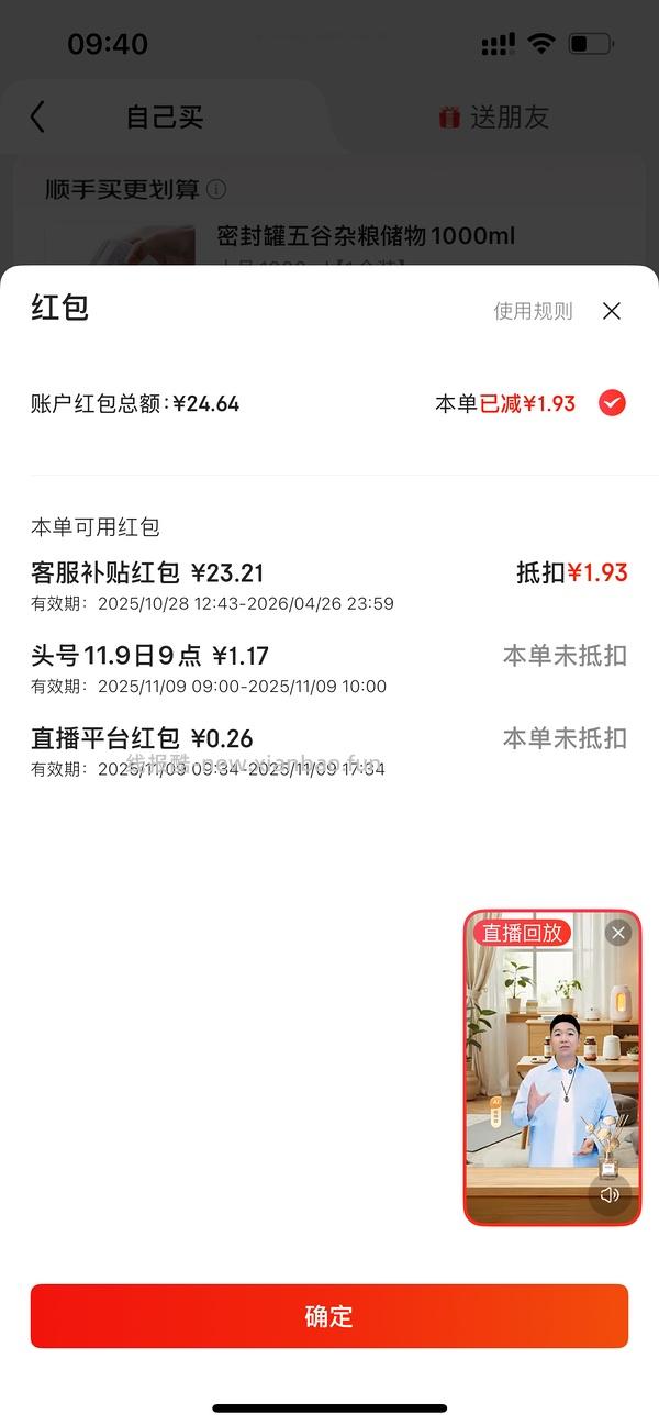 来领5折券 领3张卡券有15张 - 线报酷