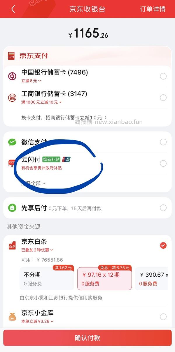 不 d 别看 母婴贝易 pu4 厘米厚爬爬垫 1.8×2 米到手 800 - 线报酷