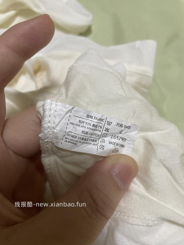 最低反薅5条👙 - 线报酷