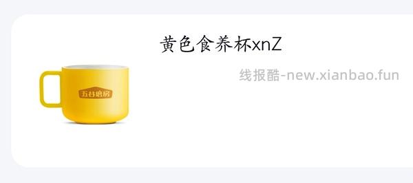 五谷磨房黑芝麻糊546g23一罐（最低50r3罐） - 线报酷