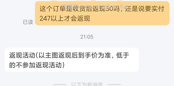 作业失败，需197。松下50w吸顶灯147 - 线报酷