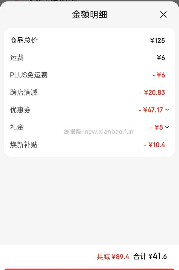 章华生态染发膏21一盒 - 线报酷