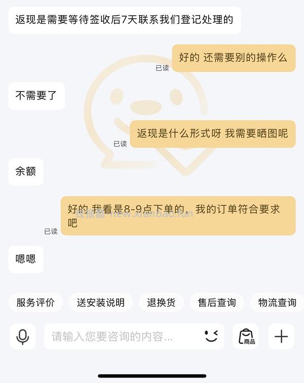 作业失败，需197。松下50w吸顶灯147 - 线报酷