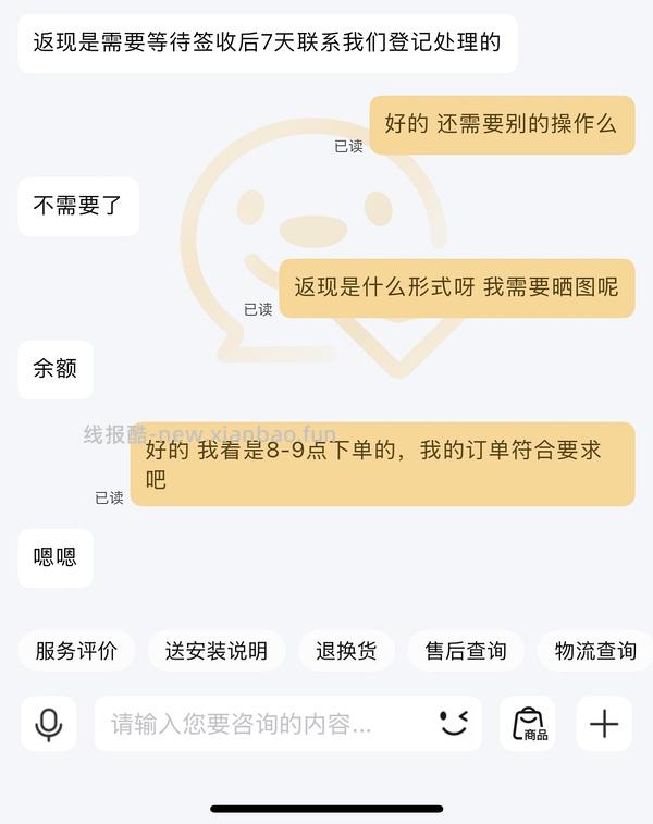 作业失败，需197。松下50w吸顶灯147 - 线报酷