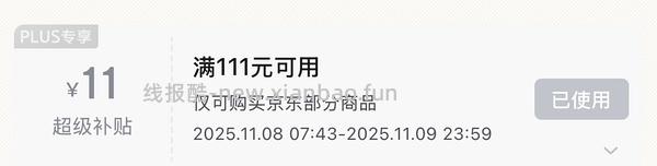 简单京鲜生冻榴莲5份每份19.9 - 线报酷