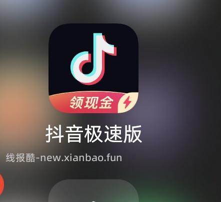 简单车，百度网盘163/13个月，评论区更好价 - 线报酷