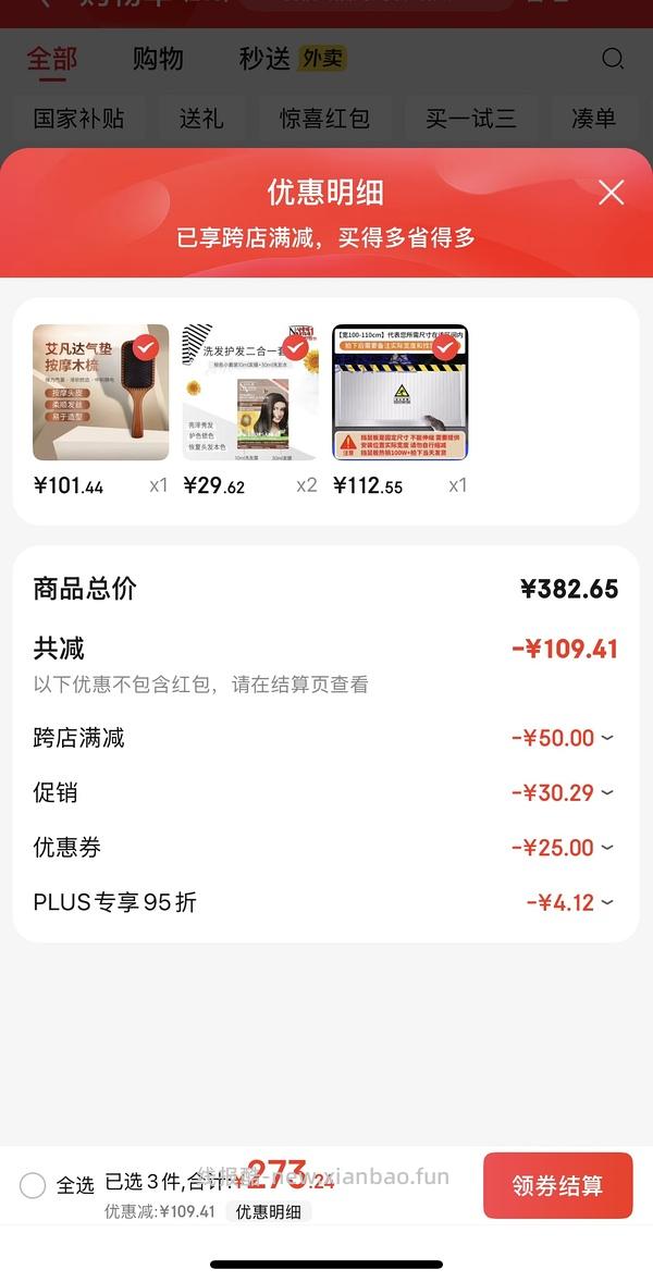 Aveda气囊梳驾到！大号不到80！（谨慎购买） - 线报酷