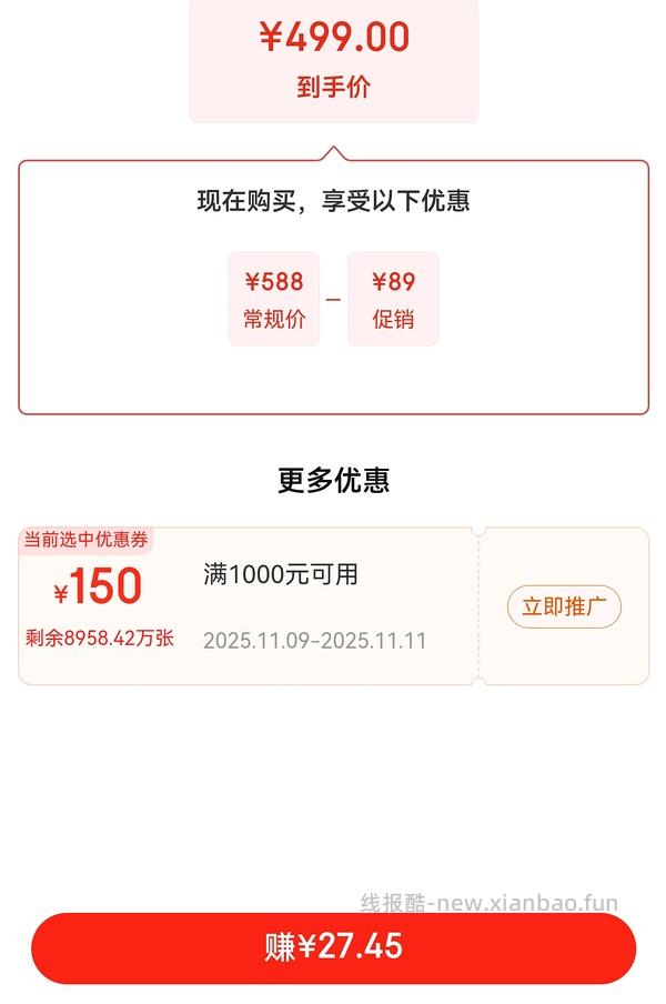 olay淡斑小白瓶164ml+30ml防晒274 - 线报酷