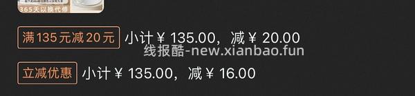 小熊养生壶33r 简单作业 /涨价了40入 - 线报酷
