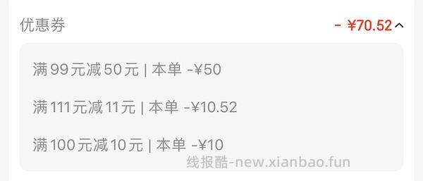 安井鱼籽福袋好价 - 线报酷