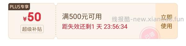 hourglass小金管 110+ - 线报酷