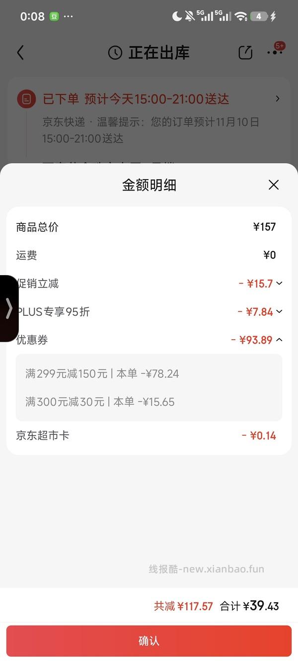 超好吃的里脊肉不超过9r一包，简单作业 - 线报酷