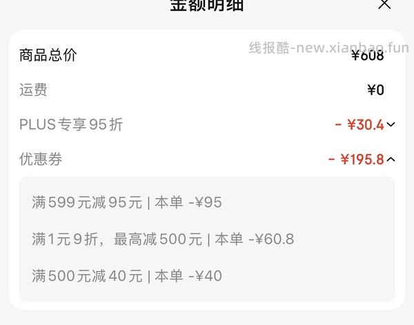 【车走】简单作业，金素鸡猫粮12磅175r一袋 - 线报酷