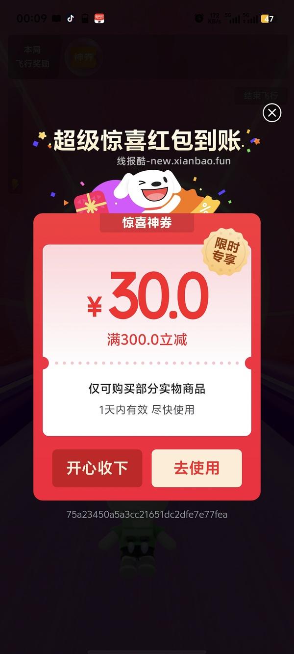 111-11刚中 - 线报酷