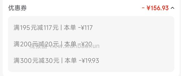 集姐妹们大成，买各种冻品 - 线报酷
