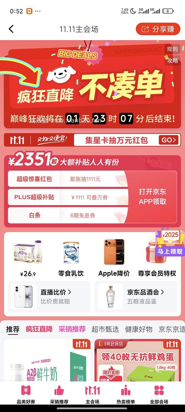 非膨胀方法获得300-30 - 线报酷