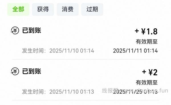 猫超卡5元 - 线报酷