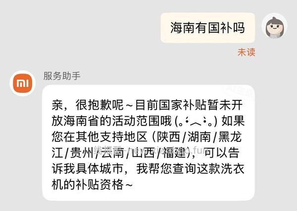 更低了580，tb小米滚筒洗衣机650 - 线报酷