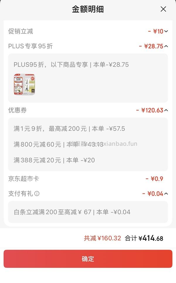 诚实一口P40猫粮12kg8袋💰不到300 - 线报酷