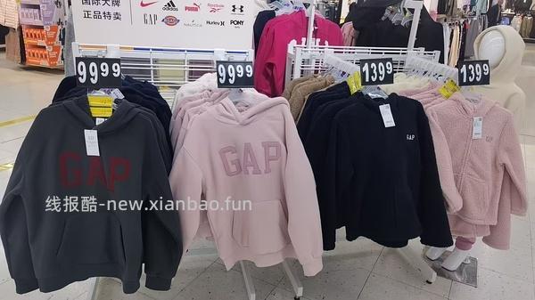 gap粉色毛绒外套140，短袖42，能分地址 - 线报酷