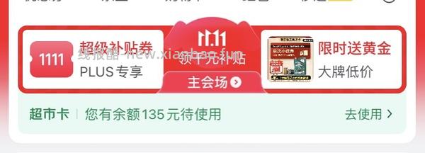 霍曼饮水机三代97，简单车 - 线报酷