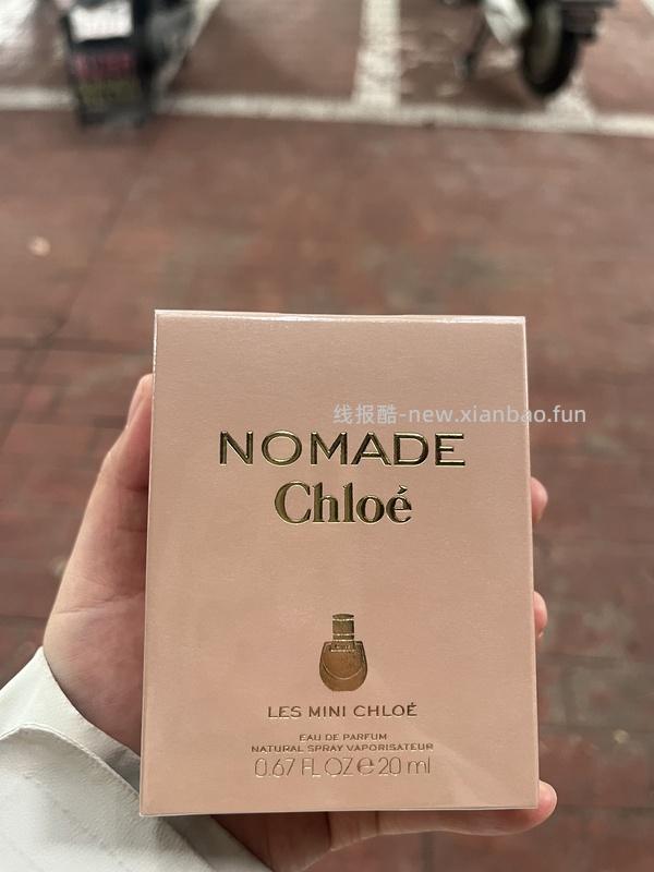 蔻依小猪包20ml，92元 - 线报酷