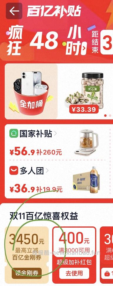 九阳全玻璃养生壶70+ - 线报酷