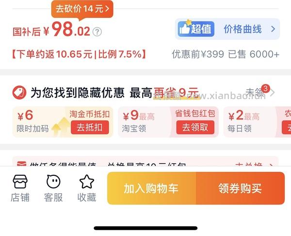 九阳全玻璃养生壶70+ - 线报酷