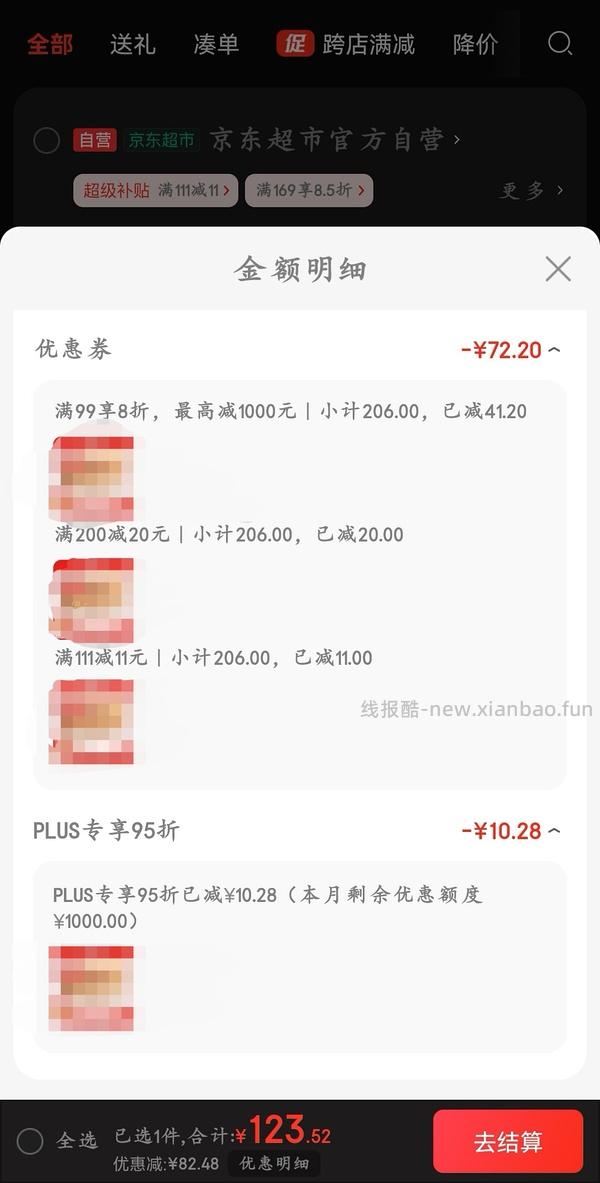 超好价垆土铁棍山药来啦（车走 变价） - 线报酷