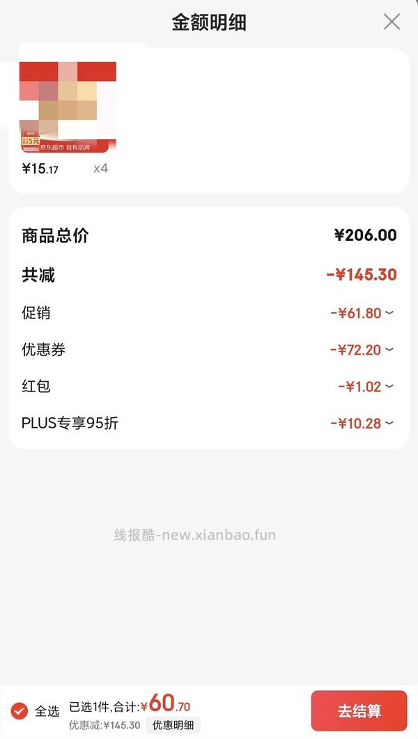 超好价垆土铁棍山药来啦（车走 变价） - 线报酷