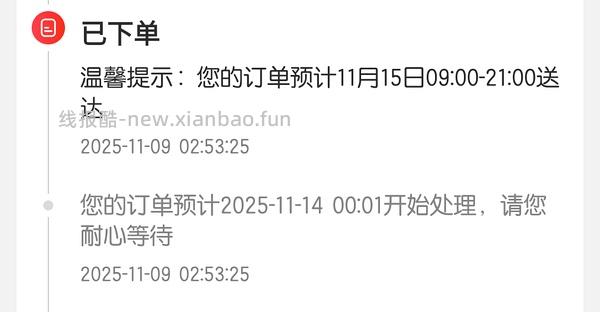 4.5-4.8两公+3.5-3.8两母大闸蟹好价车 - 线报酷