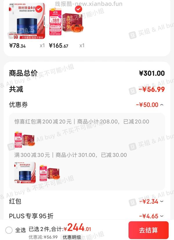 4.5-4.8两公+3.5-3.8两母大闸蟹好价车 - 线报酷