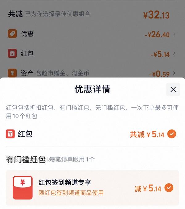 安睡裤12条几块入 - 线报酷