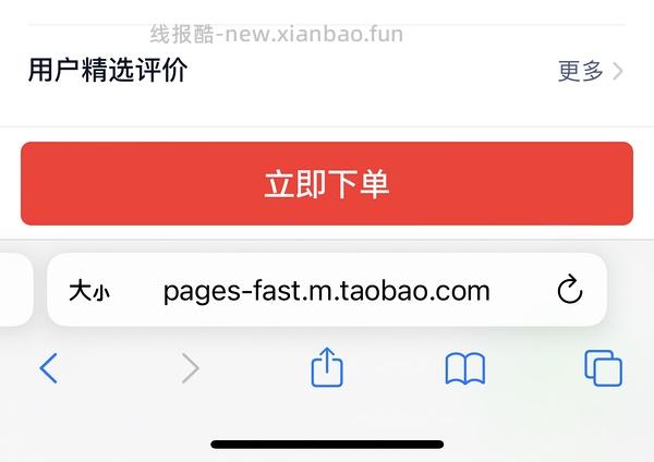 简单作业袁记鲜虾蟹子云吞5盒36r - 线报酷