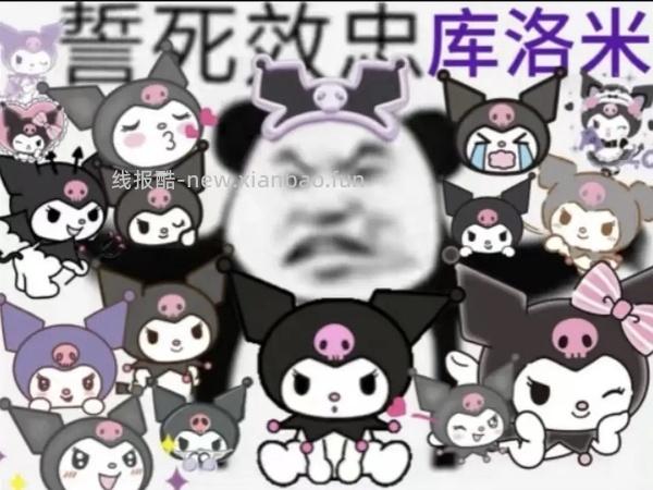 好价toptoy库洛米盲盒大约20r！超可爱！ - 线报酷