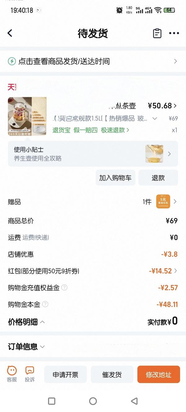 小熊养生壶33r 简单作业 /涨价了40入 - 线报酷