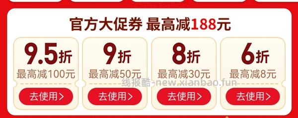 很多好价 概率券 自测 - 线报酷