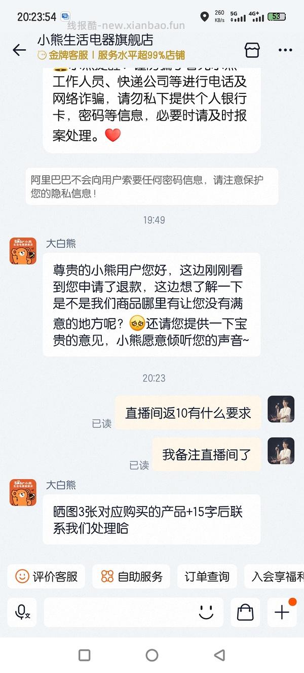 小熊养生壶33r 简单作业 /涨价了40入 - 线报酷