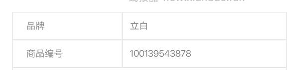 人车🚗！60块12提维达悬挂抽纸➕2小时jd保洁 - 线报酷