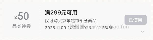 烤肠5r得20根你确定不吃吗 - 线报酷