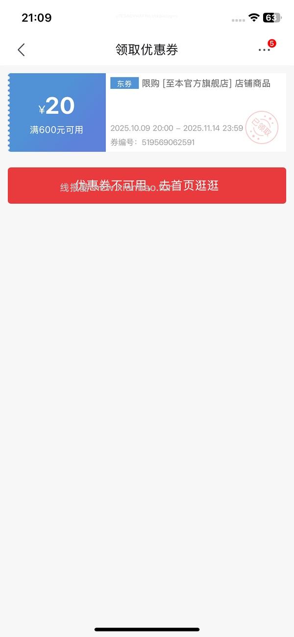 至本洁面乳/卸妆膏27一瓶 - 线报酷