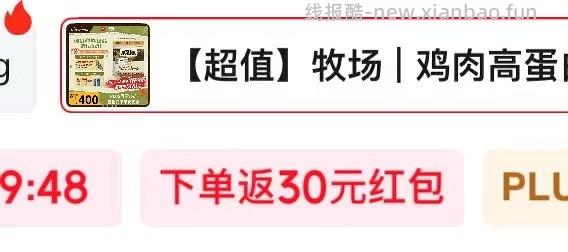 jd自营爱肯拿5.4kg252 - 线报酷